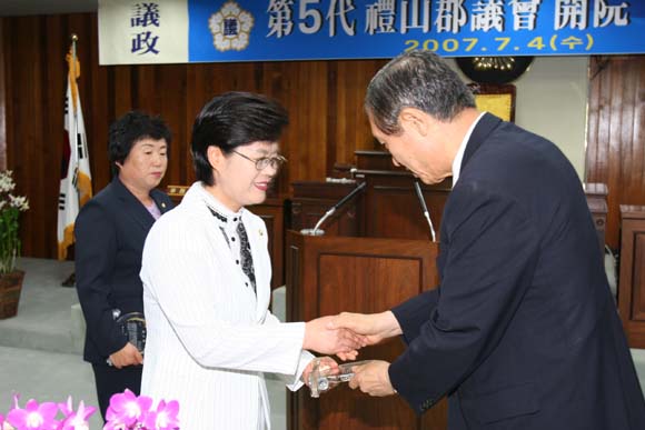 제5대의회 개원1주년기념식