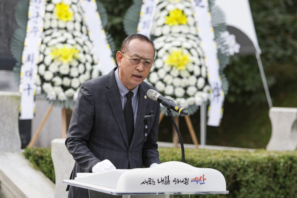 제45회 자유수호 희생자 합동위령제