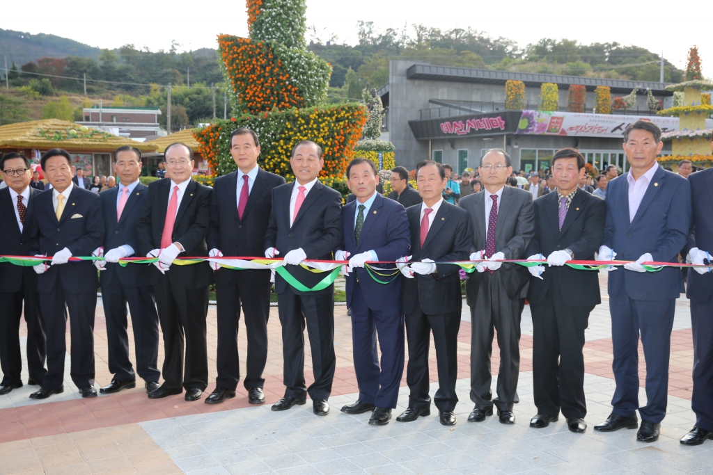 예산장터 삼국축제 개막행사
