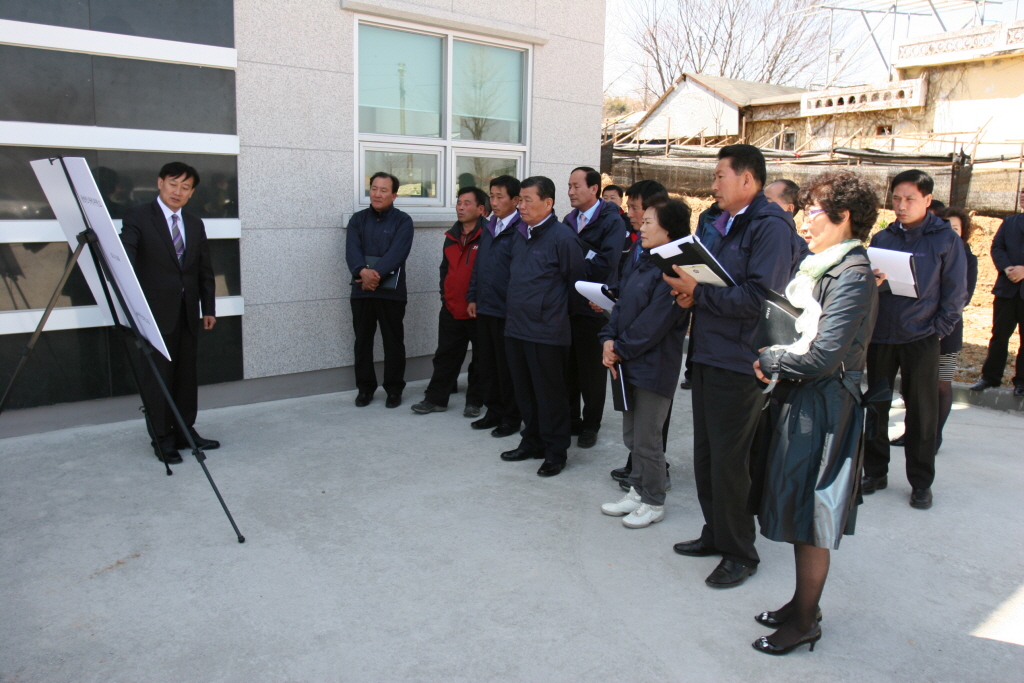 주요사업장 답사