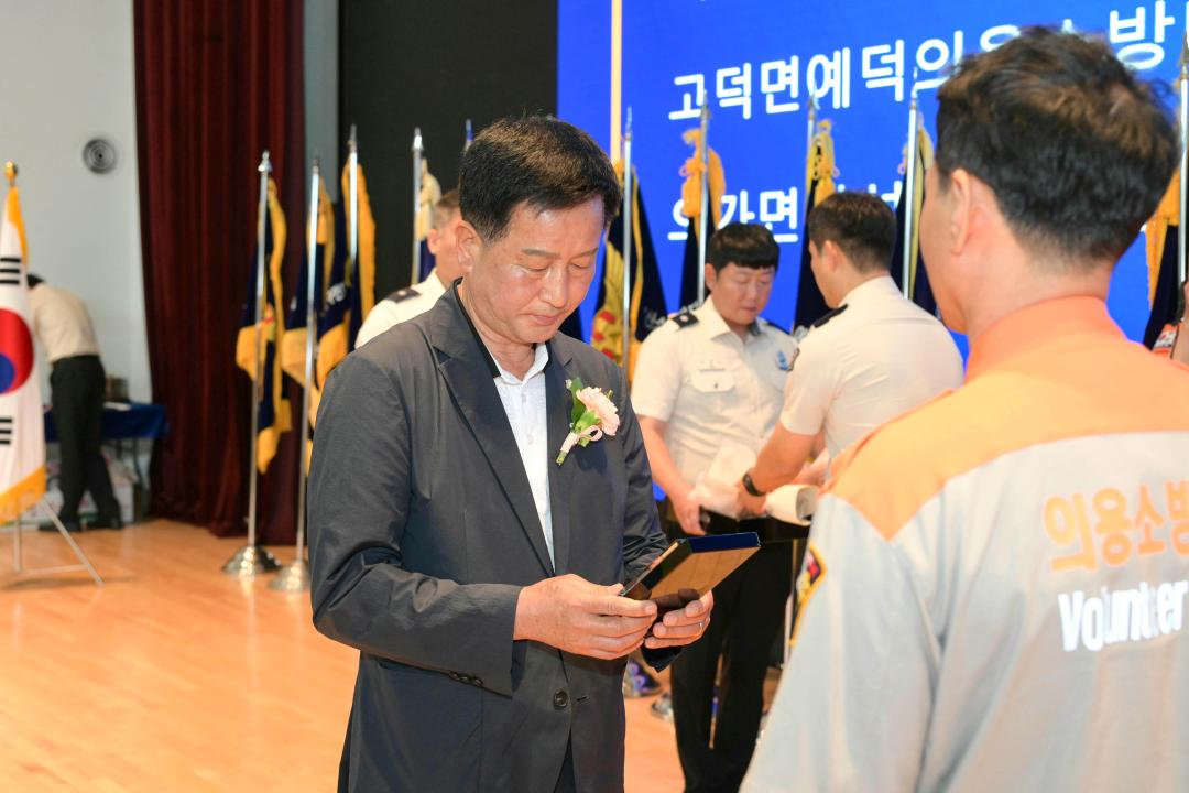 '제5회 의용소방대의날 기념행사' 게시글의 사진(4) '20260706 제5회 의용소방대의날 기념행사 (2).jpg'