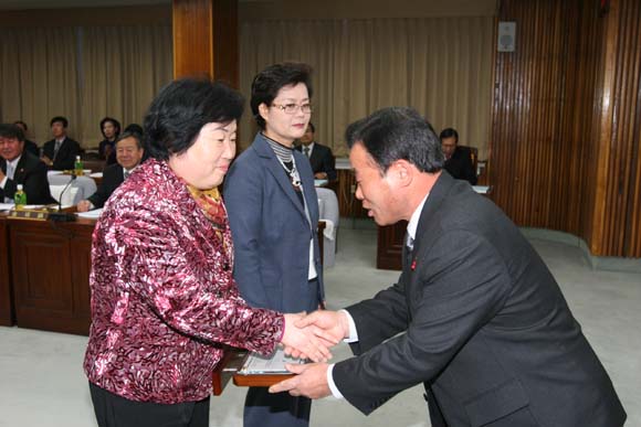 의정발전 의원 표창