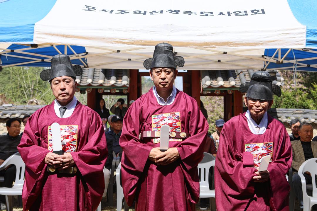 '2026년 도산서원 춘향제' 게시글의 사진(3) '049A9713 복사.jpg'