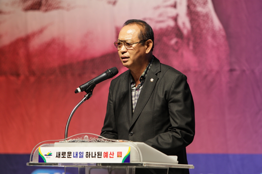 제4회 매헌 윤봉길 의사 상해의거 93주년 기념 보디빌딩 피트니스 대회
