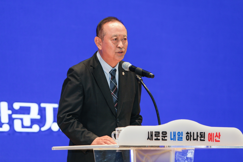 제29회 노인의 날 기념식