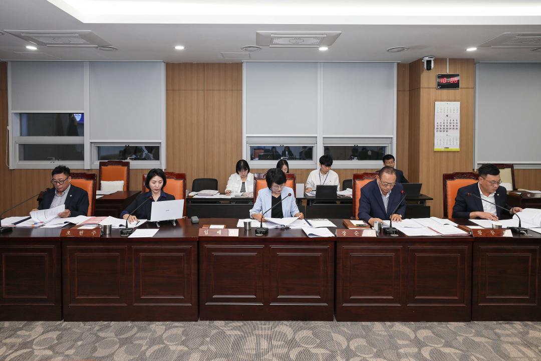 2026년 9월 9일 행정사무감사