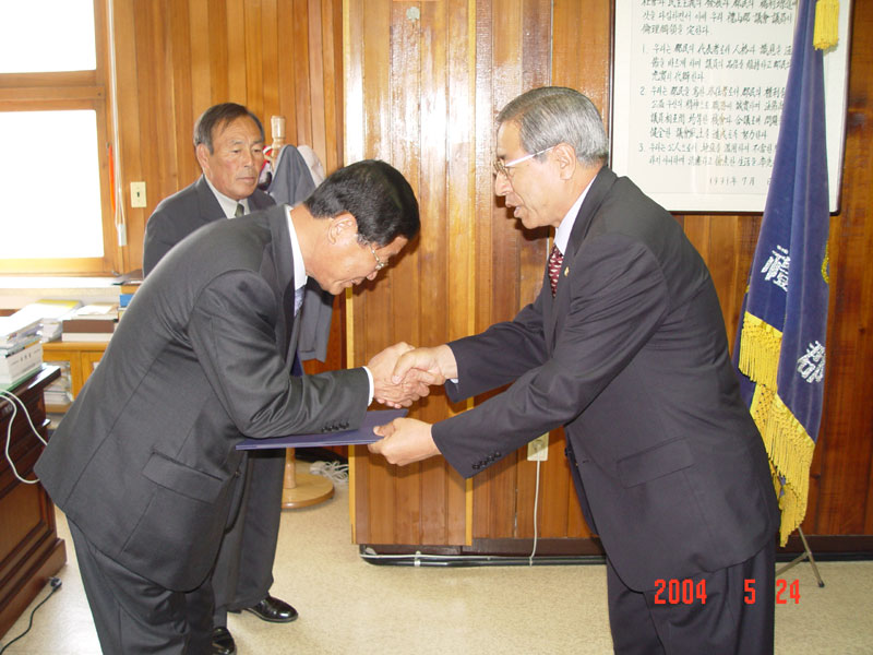 2003회계년도 결산검사위원 위촉장 수여