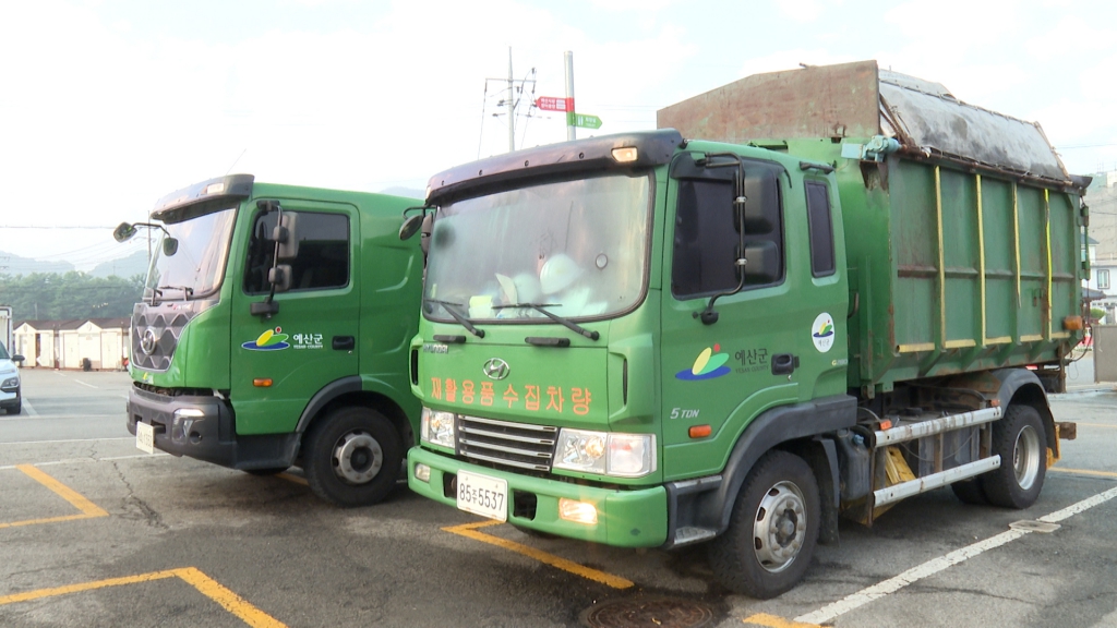 민선8기 출범 2주년 기념행사(거리 청소 및 조찬 간담회)