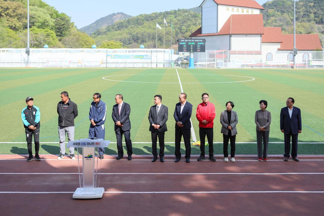 '충남 실버연맹 축구대회' 게시글의 사진(4) '049A9641 복사.jpg'