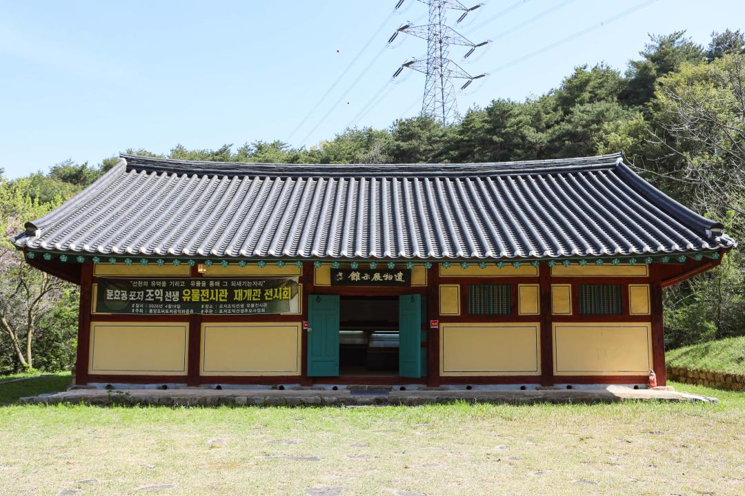 '2026년 도산서원 춘향제' 게시글의 사진(8) '049A9671 복사.jpg'