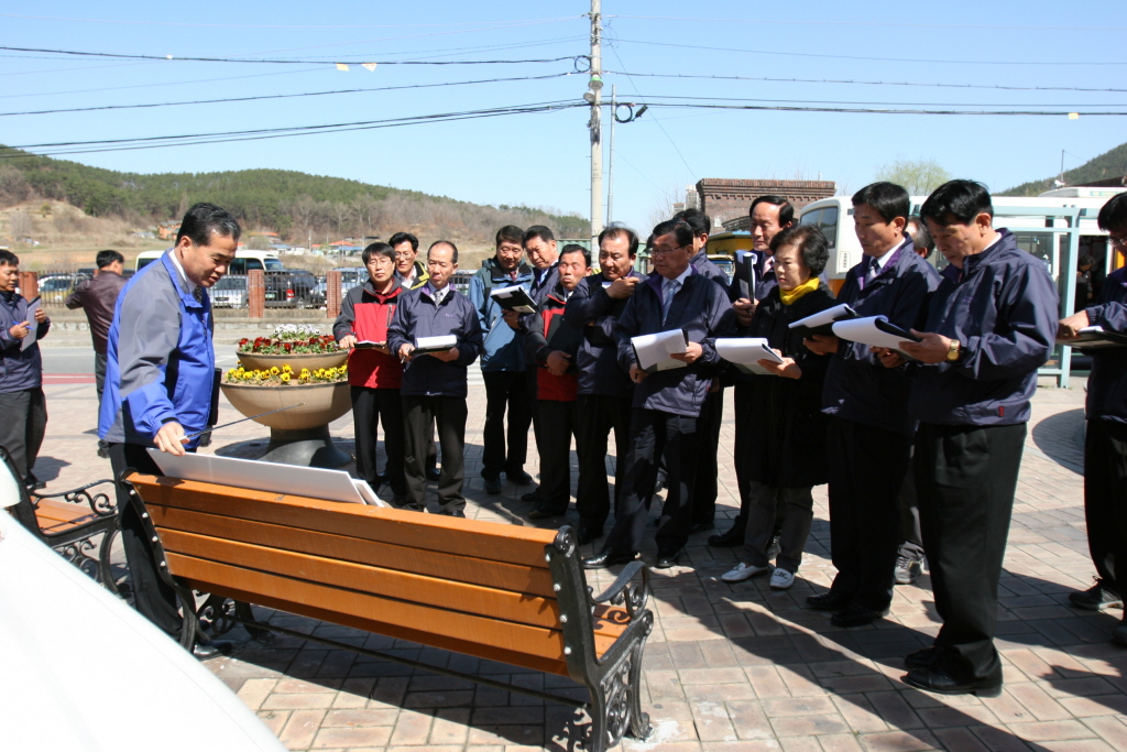 주요사업장답사