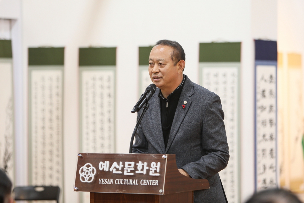 제36회 추사김정희선생 추모 전국 휘호대회 시상식