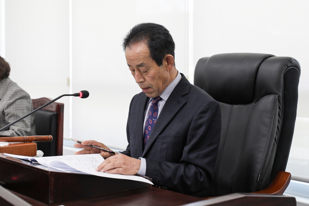 2025년 11월 3일 의회운영위원회