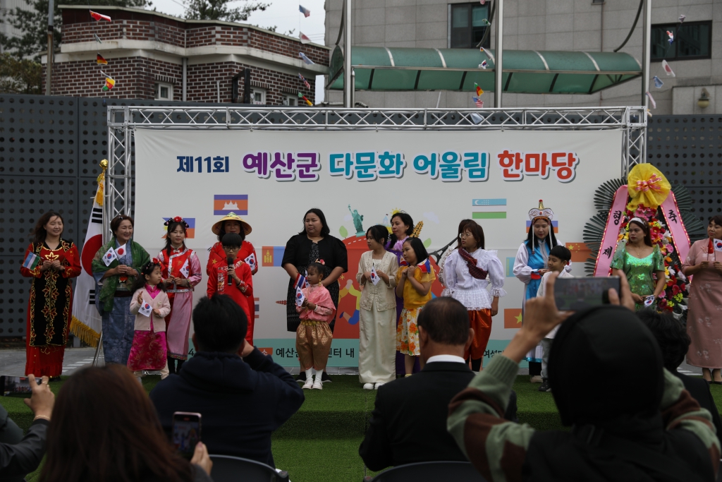 가족센터 이전 개소식 및 다문화 어울림 한마당
