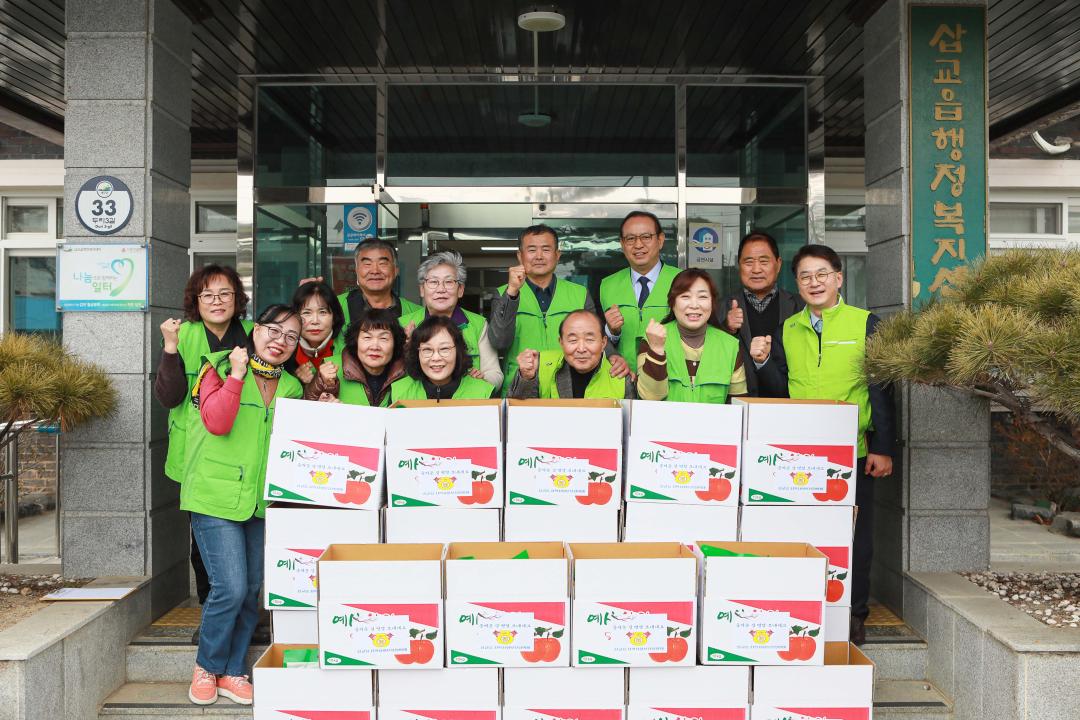 삽교읍 지역사회보장협의체 설명절 행복꾸러미 전달