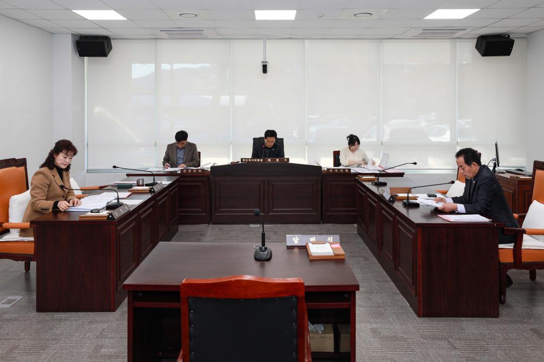 2026년 1월 22일 행정복지위원회