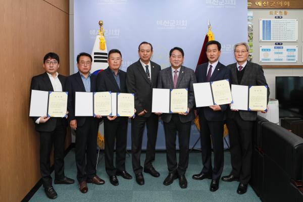 
                                    예산군의회 결산검사위원 위촉식