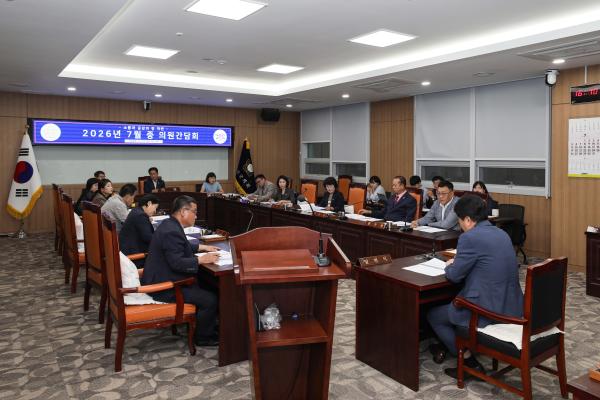 
                                    2026년 7월 중 의원간담회
