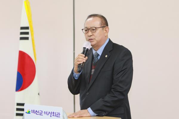 
                                    2026년 예산군여성단체협의회 정기총회
