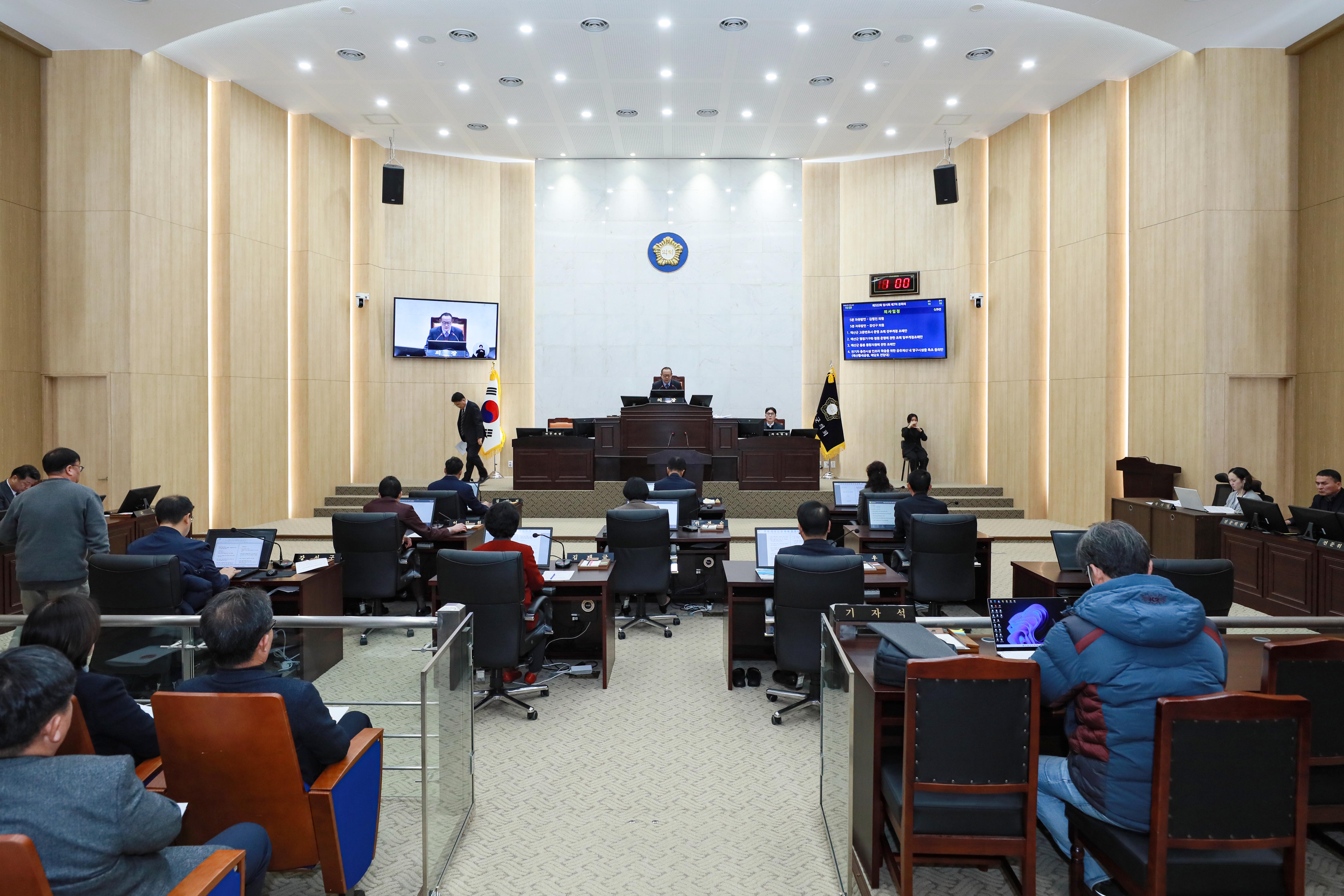 '예산군의회, 제322회 임시회 폐회' 게시글의 사진(1) '예산군의회 제322회 임시회 폐회.jpg'