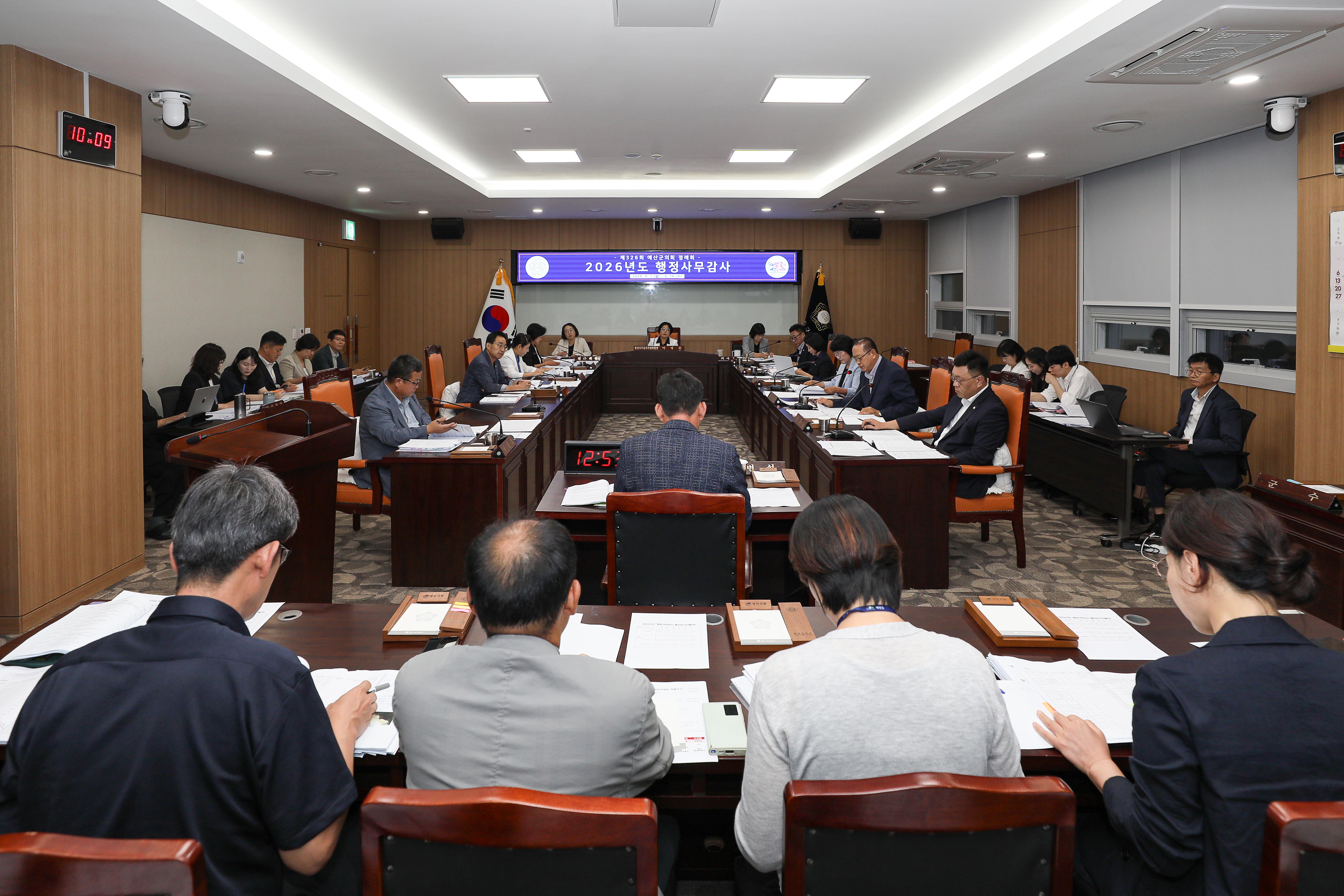 '예산군의회, 3일간의 행정복지국 소관 행정사무감사 마무리' 게시글의 사진(4) '20260910 예산군의회 행정사무감사 3일차 (4).jpg'