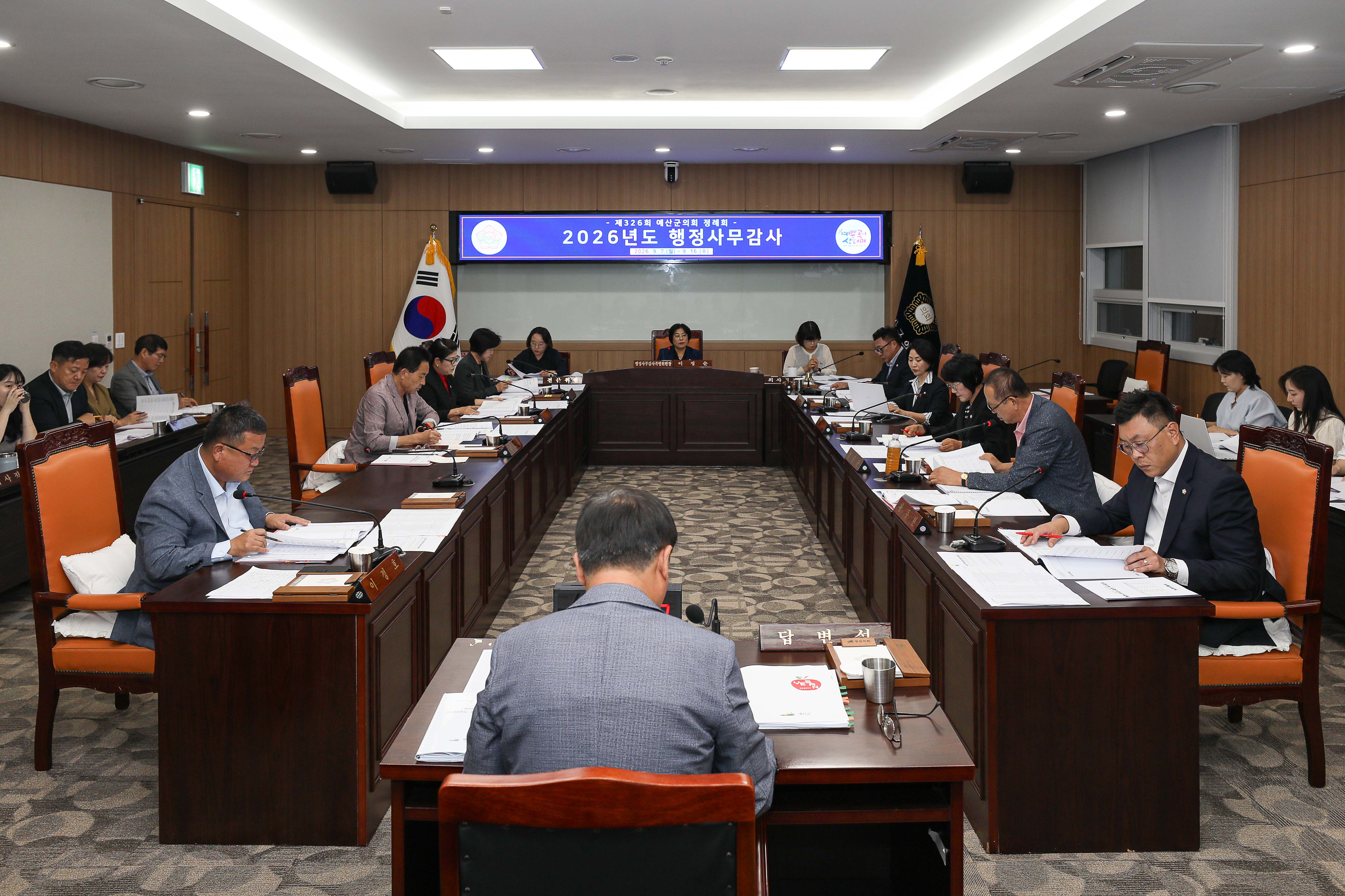 '예산군의회, 2026 행정사무감사 농림·축산·산림 현안 집중 점검' 게시글의 사진(4) '20260914 예산군의회 행정사무감사 5일차 (4).jpg'