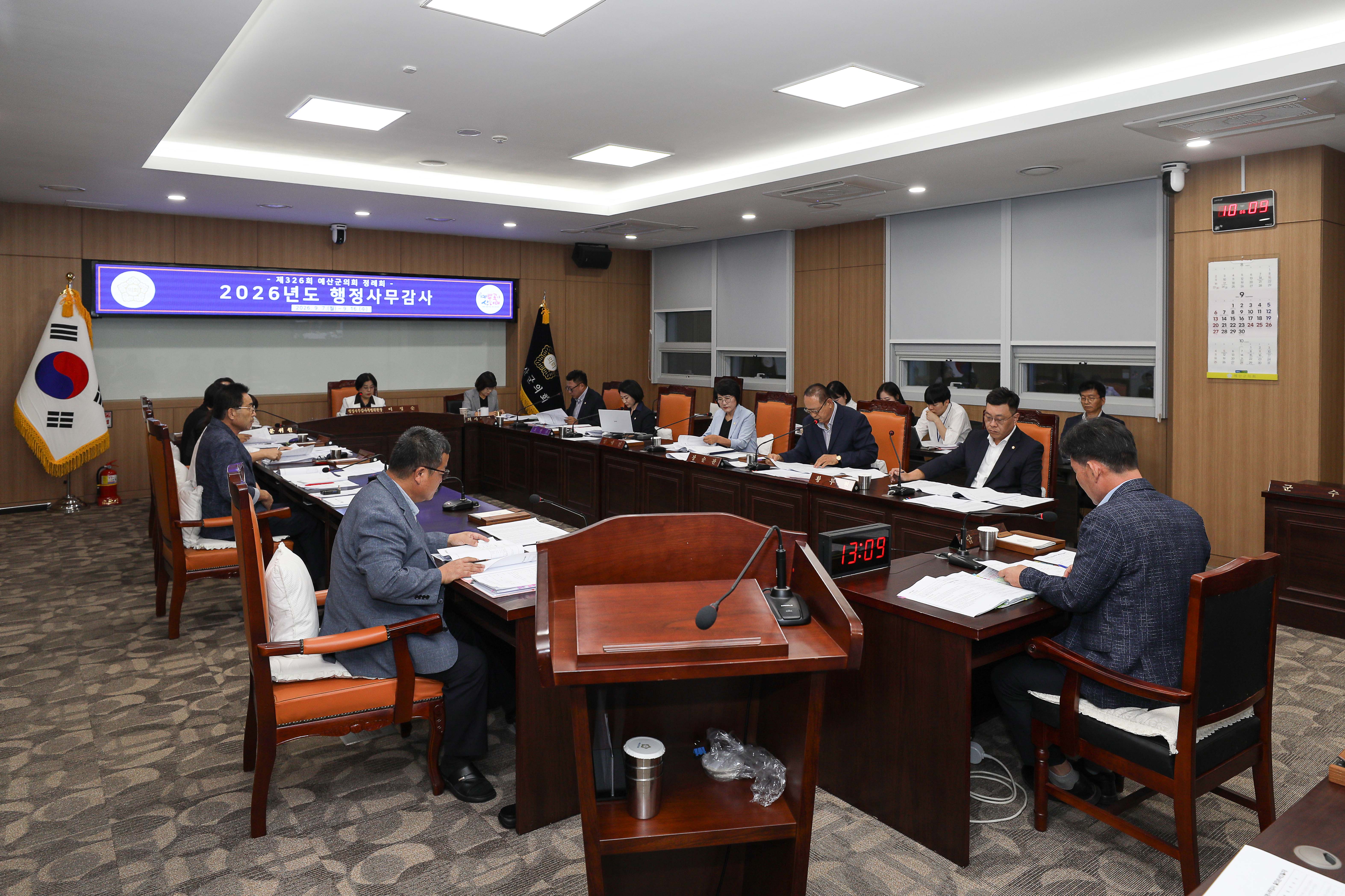'예산군의회, 3일간의 행정복지국 소관 행정사무감사 마무리' 게시글의 사진(3) '20260910 예산군의회 행정사무감사 3일차 (3).jpg'