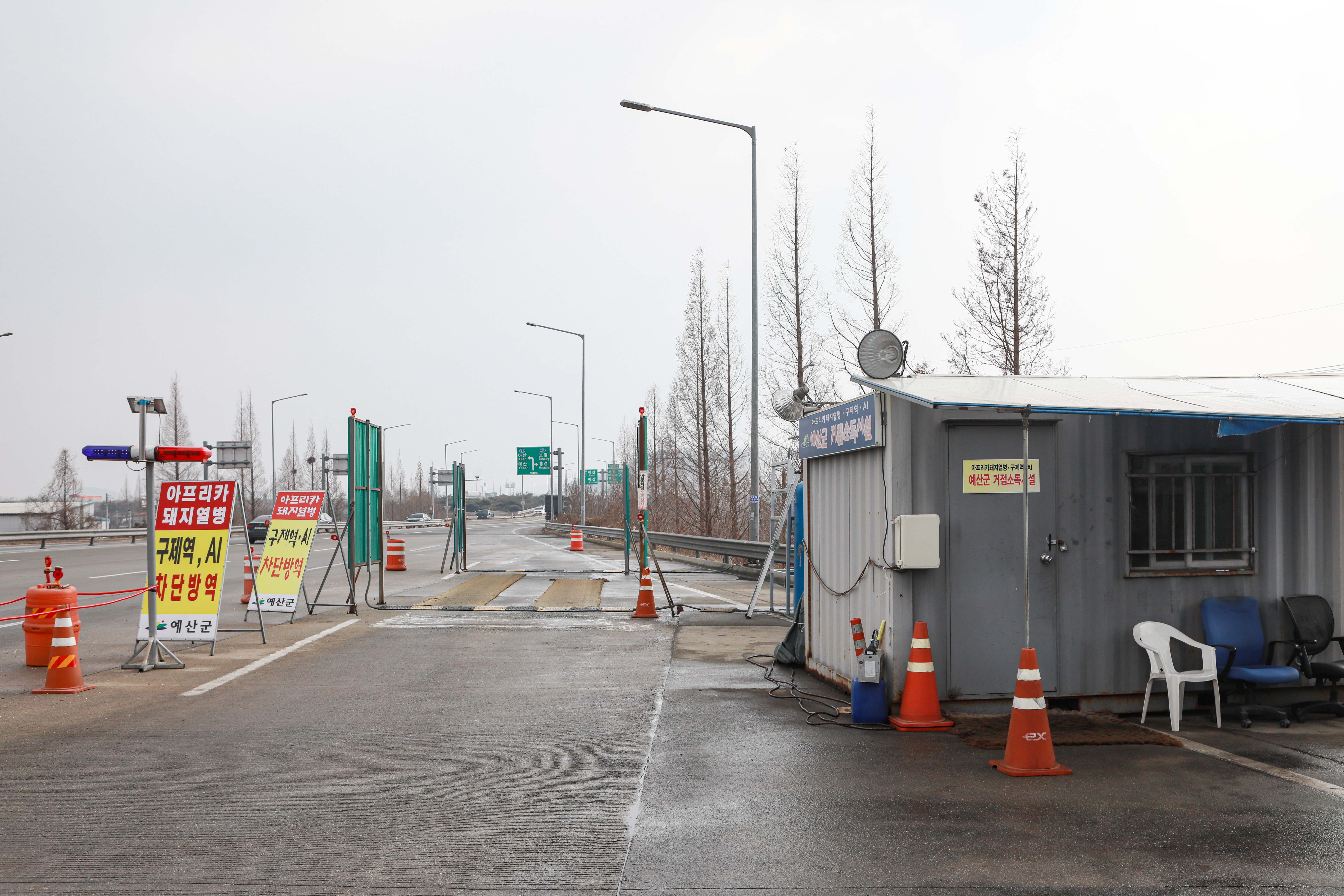 '예산군의회, 설 명절 앞두고 가축방역초소 현장 격려 방문' 게시글의 사진(1) '예산 수덕사 IC 거점 소독시설.jpg'