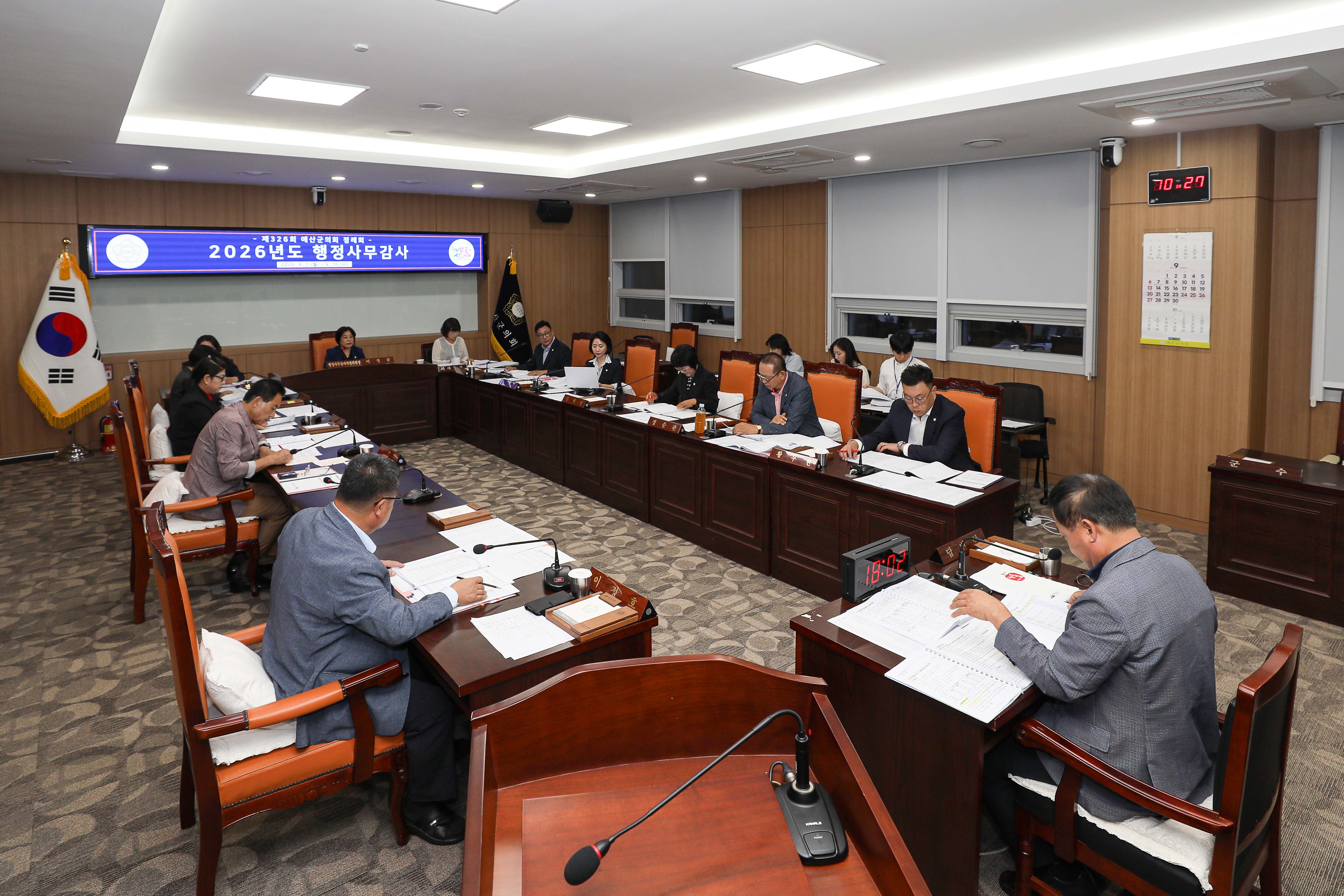 '예산군의회, 2026 행정사무감사 농림·축산·산림 현안 집중 점검' 게시글의 사진(3) '20260914 예산군의회 행정사무감사 5일차 (3).jpg'