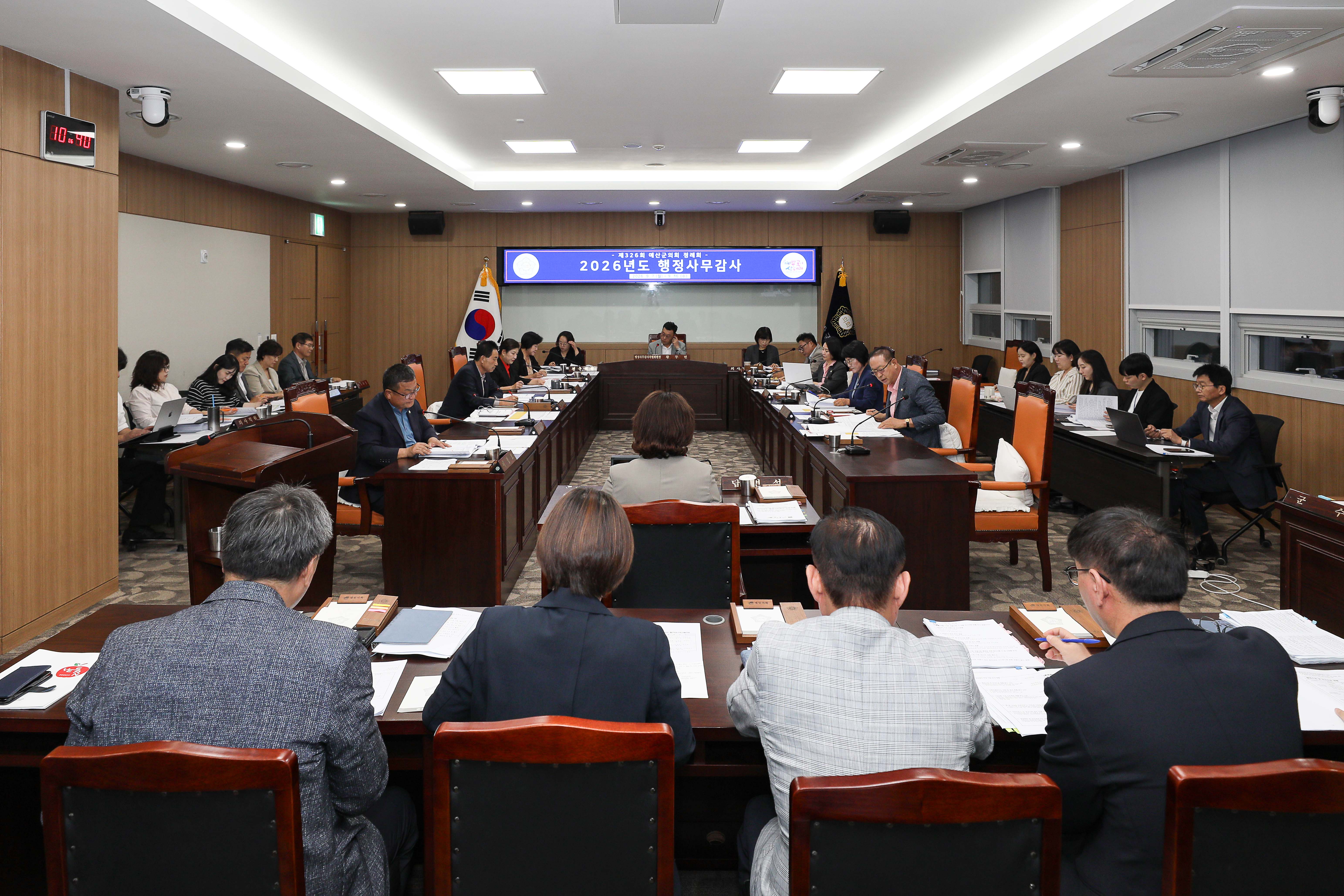 '예산군의회, 7일간의 행정사무감사 마무리...지적사항 군정 반영 요구' 게시글의 사진(6) '20260916 예산군의회 행정사무감사 7일차 (6).jpg'