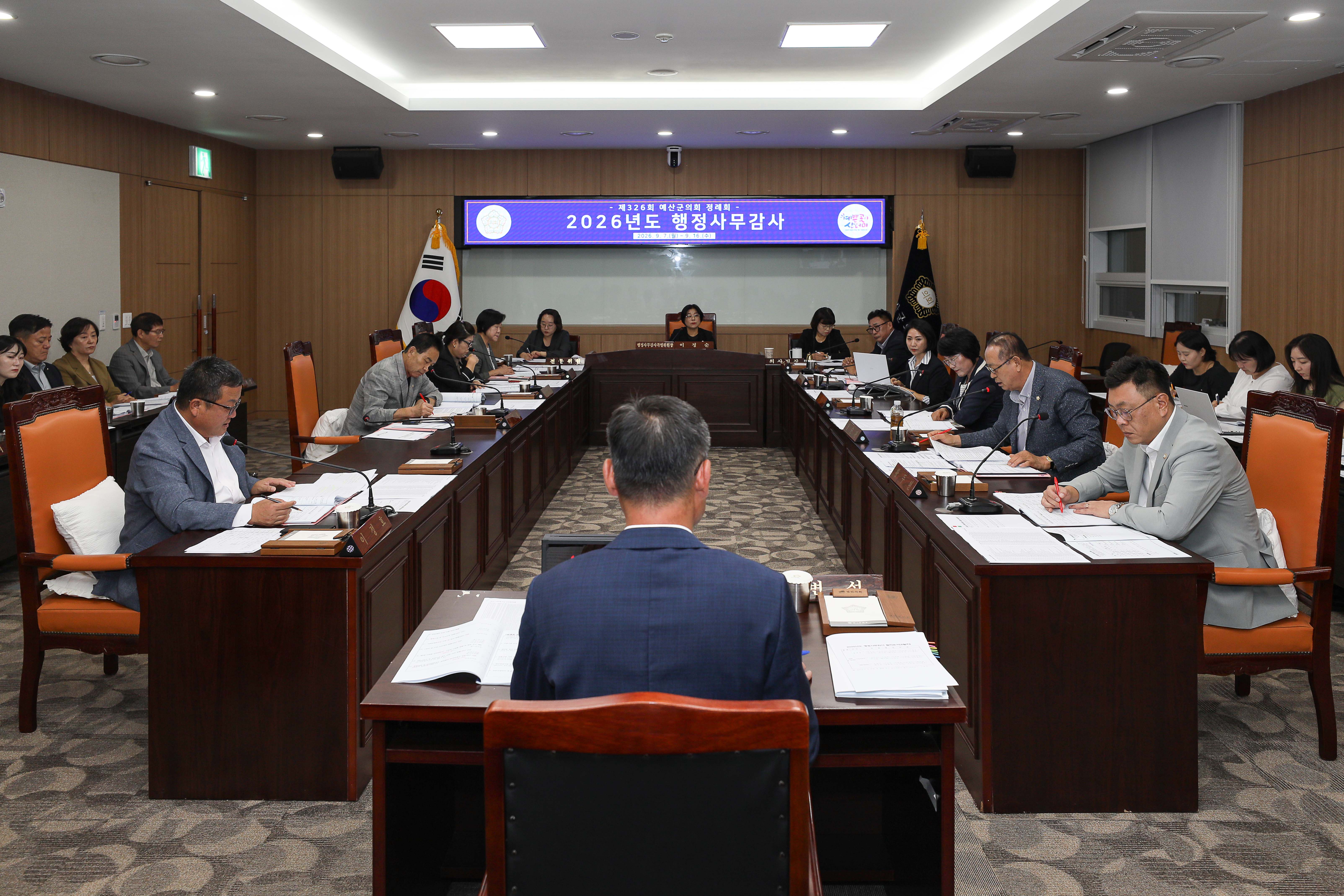 '예산군의회, 2026년 행정사무감사 반환점 돌아' 게시글의 사진(4) '20260911 예산군의회 행정사무감사 4일차 (4).jpg'