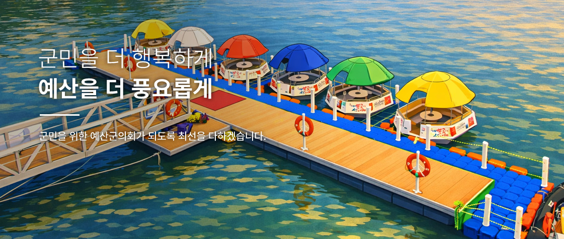 무빙보트