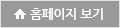 김영진의원 홈페이지